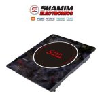 Gazi Smiss Induction Cooker A-46G