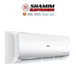 Haier HSU-18AntirustCool 1.5 Ton Inverter AC