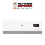 Haier HSU-19EnergyCool 1.6 Ton Inverter Air Conditioner