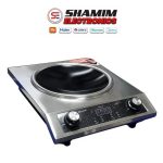 Multi Pan Electric Cooker ATC-22S7