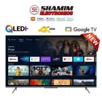 Walton W43S2FG 43" 4K UHD Smart TV